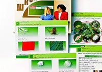 Коллекция "Шелк и продукты его переработки" (средняя школа) - fgospostavki.ru - Рязань