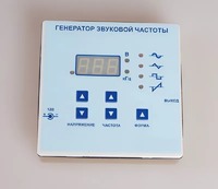 Генератор звуковой частоты - fgospostavki.ru - Рязань