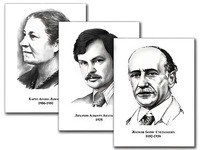 Портреты детских писателей (30 штук, формат А3) - fgospostavki.ru - Рязань