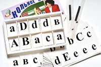 Касса букв для изучения иностранного языка (ламинированная, с магнитным креплением) - fgospostavki.ru - Рязань