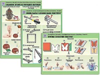Комплект таблиц "Технология. Обработка природного материала и пластика" (6 таблиц, А1, ламинированные) - fgospostavki.ru - Рязань