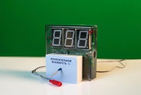 Датчик влажности воздуха с независимой индикацией (гигрометр демонстрационный) - fgospostavki.ru - Рязань