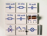 Набор для демонстраций по физике "Электричество-3" - fgospostavki.ru - Рязань
