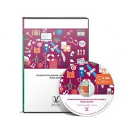 Профориентационная система Профи-2 (новая версия) локальная версия - fgospostavki.ru - Рязань