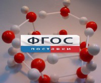 Модель "Кристаллическая решетка льда". Вариант 2 - fgospostavki.ru - Рязань