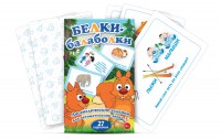 Комплект карточек "Белки-балаболки" - fgospostavki.ru - Рязань