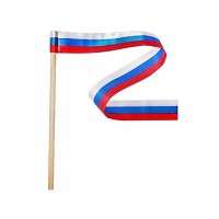 Лента Россия на деревянной палочке - fgospostavki.ru - Рязань