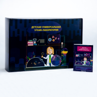 Детская универсальная STEAM-лаборатория - fgospostavki.ru - Рязань