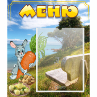 Стенд "Меню" №24 - fgospostavki.ru - Рязань