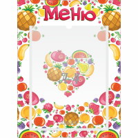 Стенд "Меню" №3 - fgospostavki.ru - Рязань