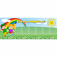 Стенд "Для вас родители!" №2 - fgospostavki.ru - Рязань