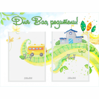 Стенд "Для вас родители!" с 2 карманами - fgospostavki.ru - Рязань