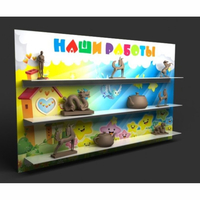 Стенд "Наши работы" №2 - fgospostavki.ru - Рязань