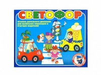 Настольная игра "Светофор" - fgospostavki.ru - Рязань
