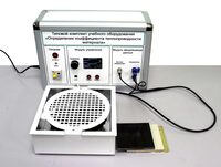 Типовой комплект учебного оборудования «Определение коэффициента теплопроводности материала» - fgospostavki.ru - Рязань