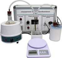 Комплект учебно-лабораторного оборудования «Измерение теплоты парообразования» - fgospostavki.ru - Рязань