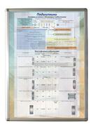 Планшет "Подшипники" - fgospostavki.ru - Рязань