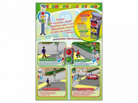 Комплект стендов "Твой друг - светофор" (3 шт.) - fgospostavki.ru - Рязань