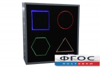 Интерактивная панель «Цветные фигуры 4» (вариант 3) - fgospostavki.ru - Рязань
