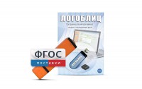 Речевое интерактивное экспресс-обследование "ЛогоБлиц" - fgospostavki.ru - Рязань