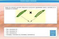 Интерактивные курсы. Биология 11 класс. Базовый. - fgospostavki.ru - Рязань