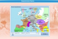 Интерактивные курсы. Истори 9 класс. Базовый. - fgospostavki.ru - Рязань