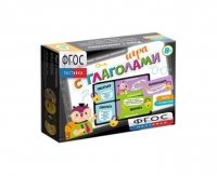 Лото "Игра с глаголами" - fgospostavki.ru - Рязань