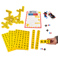 Обучающий конструктор Английский язык 3D (212 деталей) - fgospostavki.ru - Рязань