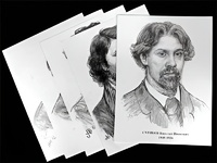 Портреты художников (22 шт, ф А3 ) - fgospostavki.ru - Рязань