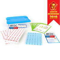 Обучающий конструктор «ПРОцифры Математика» - fgospostavki.ru - Рязань