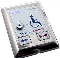 Система управления для автоматического открывания дверей М-209 - fgospostavki.ru - Рязань