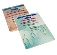 Пособие для слабовидящих детей - Зрительные образы, реалистический рисунок - fgospostavki.ru - Рязань