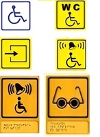 Тактильный знак 600х150 миллиметров - fgospostavki.ru - Рязань