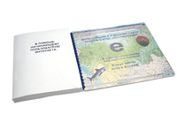 Иллюстрации к учебному сайту "Работа с HTML- документами" - fgospostavki.ru - Рязань