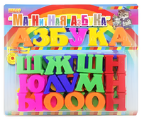 Развивающая игрушка «Магнитная азбука» - fgospostavki.ru - Рязань