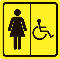 Тактильный знак (туалет для инвалидов Ж) 150х150 - fgospostavki.ru - Рязань