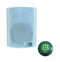 Звуковой маяк с беспроводной кнопкой активации (вариант 3) - fgospostavki.ru - Рязань