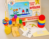 Игровой набор Фребеля "Масленица" (серия "Праздники") - fgospostavki.ru - Рязань