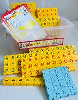 Обучающий конструктор "ПРОслова" Русский язык, 306 деталей - fgospostavki.ru - Рязань