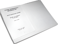 Пособие для слабовидящих детей - Схемы химического производства - fgospostavki.ru - Рязань