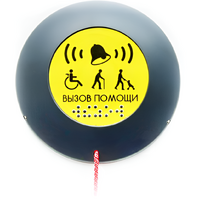 Кнопка вызова универсал (Ав) - fgospostavki.ru - Рязань