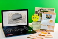 Коллекция натурально-интерактивная "Шерсть" - fgospostavki.ru - Рязань