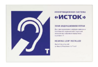 Настенная панель "Исток" М3 - fgospostavki.ru - Рязань