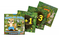 Набор карточек "Пень за пнем" - fgospostavki.ru - Рязань