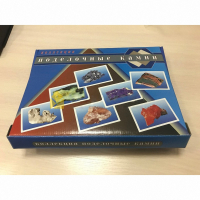 Демонстрационная коллекция "Поделочные камни" (полированные) - fgospostavki.ru - Рязань