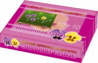 Счетный материал на магнитах "Анютины глазки" - fgospostavki.ru - Рязань