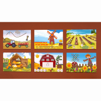 Комплект настенных панелей «Ферма» - fgospostavki.ru - Рязань