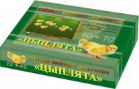 Счетный материал на магнитах "Цыплята" - fgospostavki.ru - Рязань