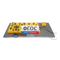 Лабораторная установка «Определение емкости конденсатора по осциллограмме его разряда через резистор» - fgospostavki.ru - Рязань