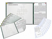 Дидактическое магнитно-маркерное панно "Кроссворды по математике" - fgospostavki.ru - Рязань